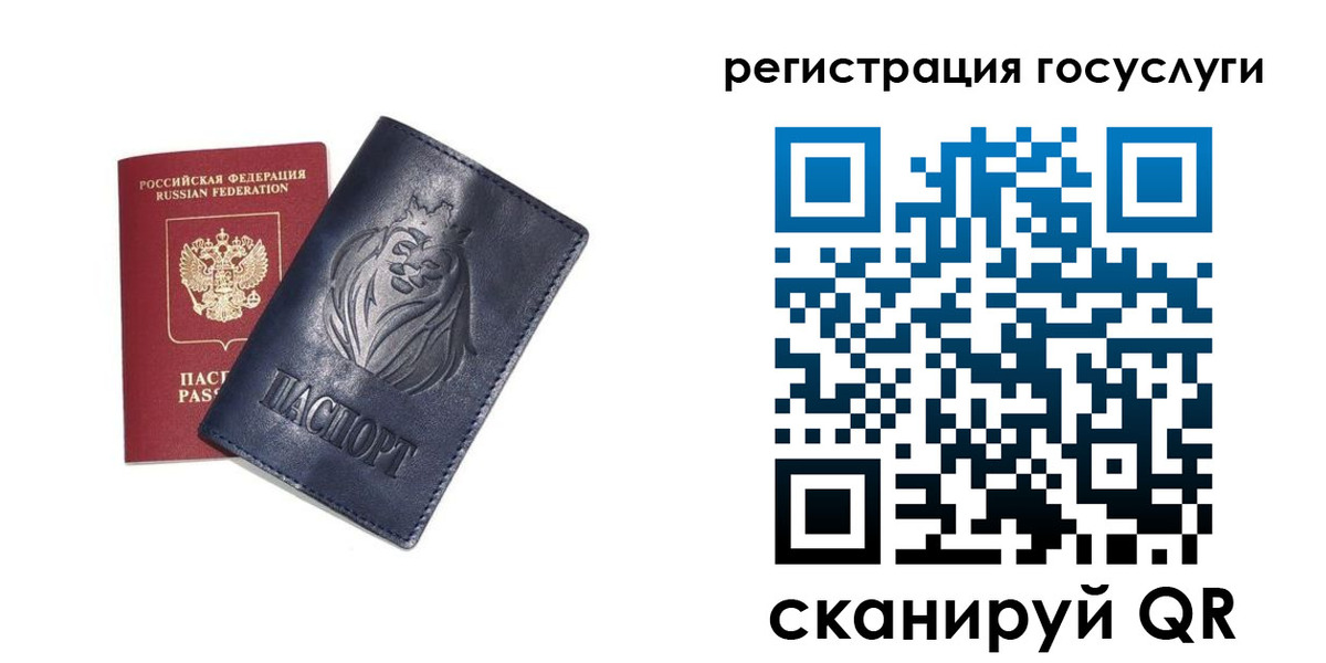 временная прописка в Коркино