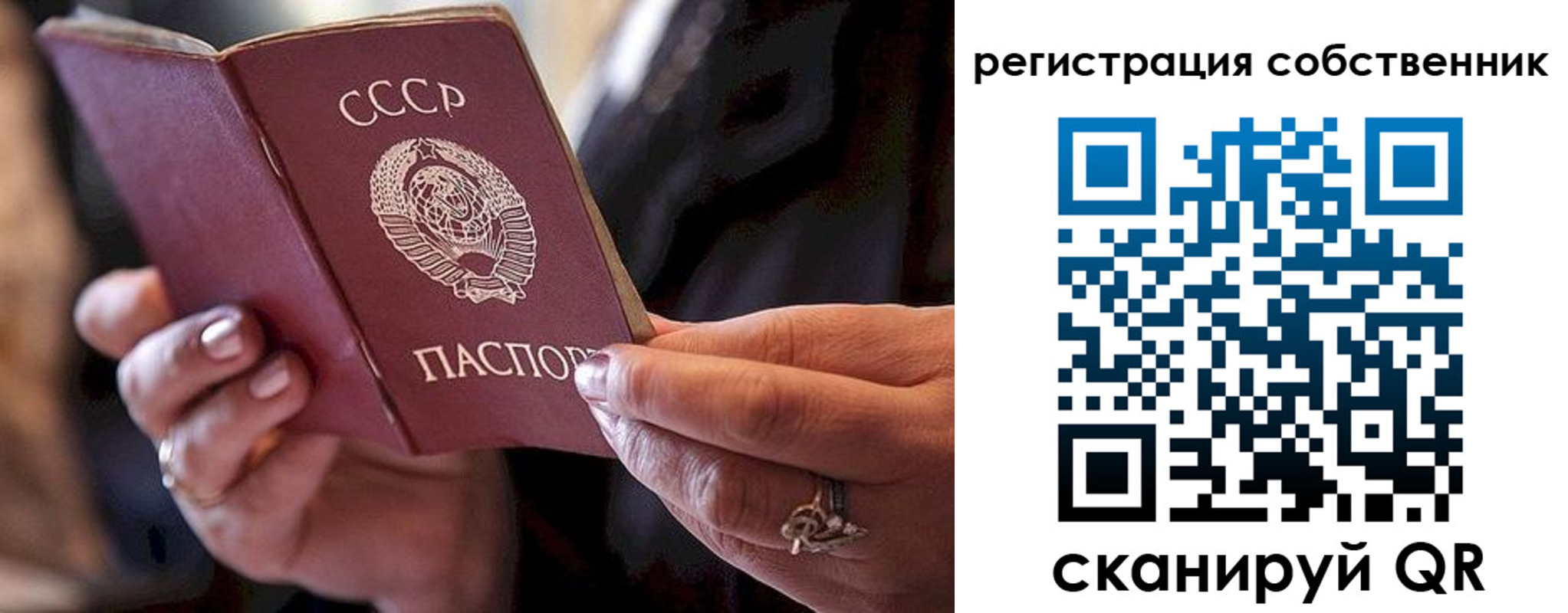 временная регистрация для всех в Коркино