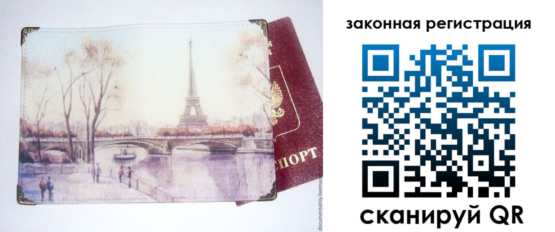 пропишу в квартире в Коркино
